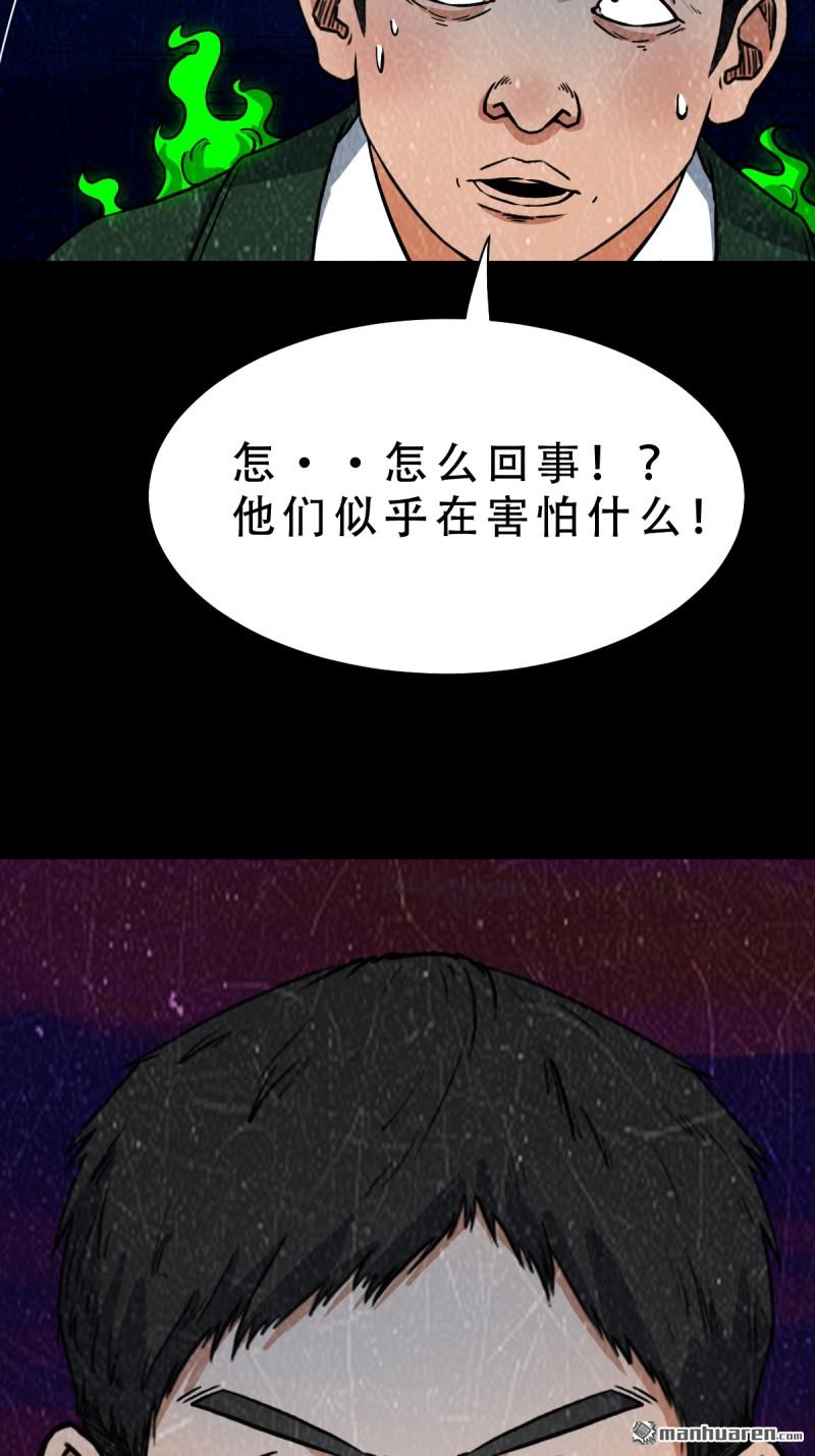 第354回 新年特别篇·兵辟太阴112