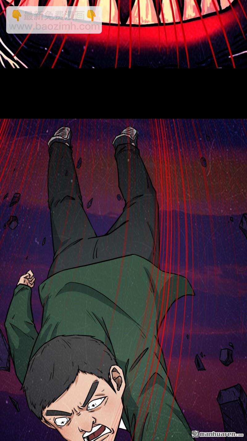 第354回 新年特别篇·兵辟太阴118