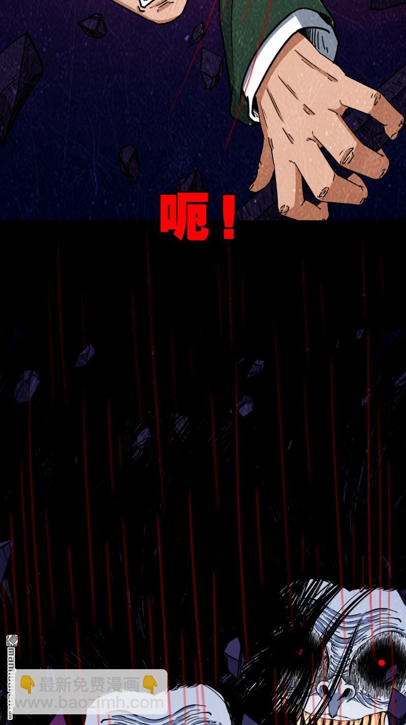 第354回 新年特别篇·兵辟太阴119