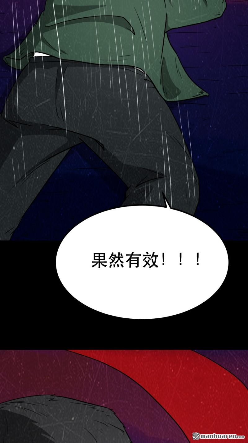 第354回 新年特别篇·兵辟太阴128