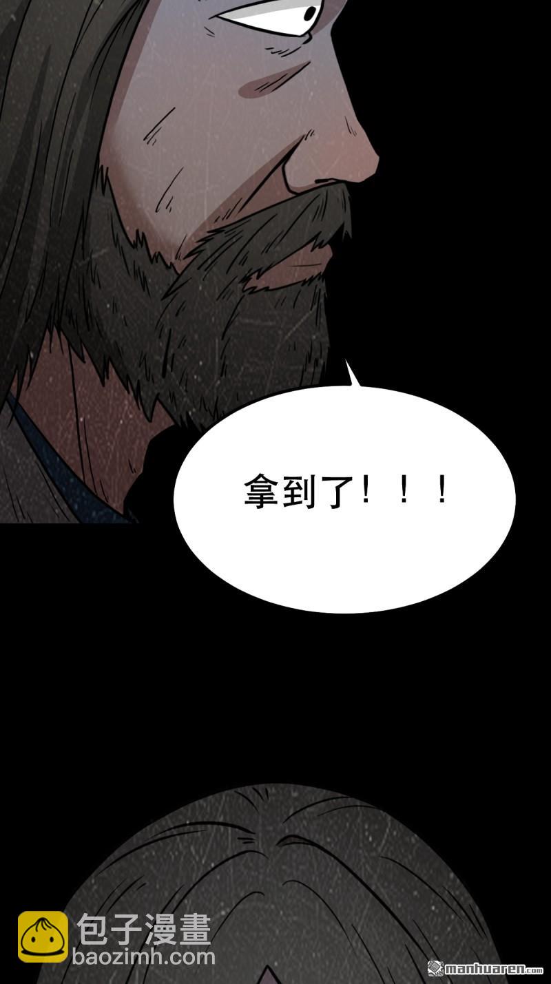 第354回 新年特别篇·兵辟太阴135