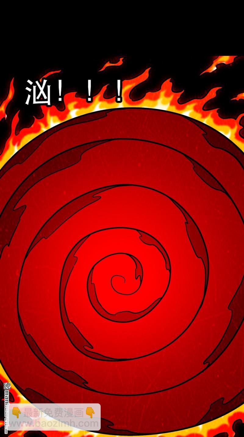 第354回 新年特别篇·兵辟太阴137