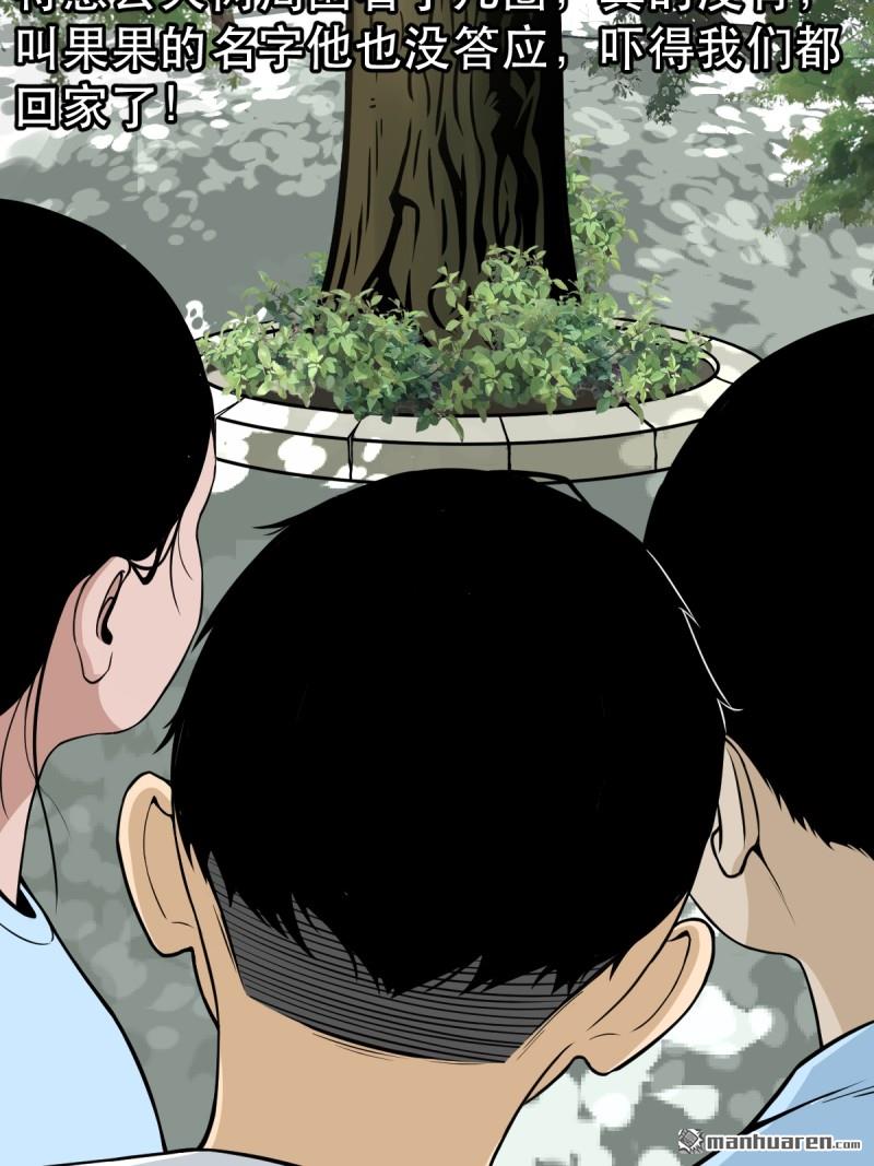 第354回 新年特别篇·兵辟太阴14