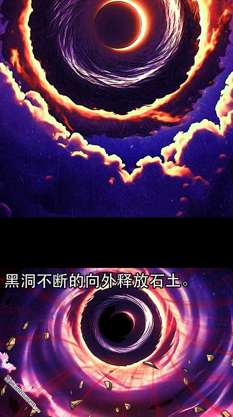 第354回 新年特别篇·兵辟太阴141
