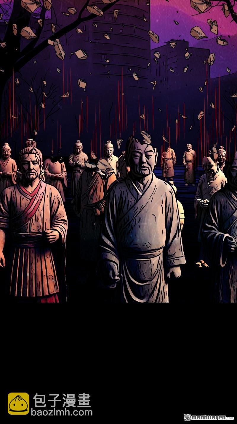第354回 新年特别篇·兵辟太阴143