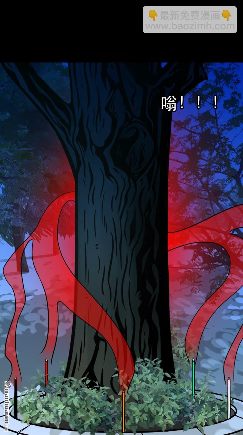 第354回 新年特别篇·兵辟太阴144
