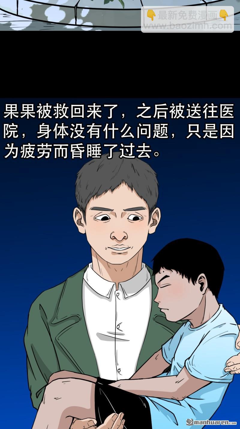 第354回 新年特别篇·兵辟太阴145