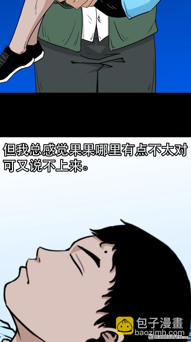 第354回 新年特别篇·兵辟太阴146