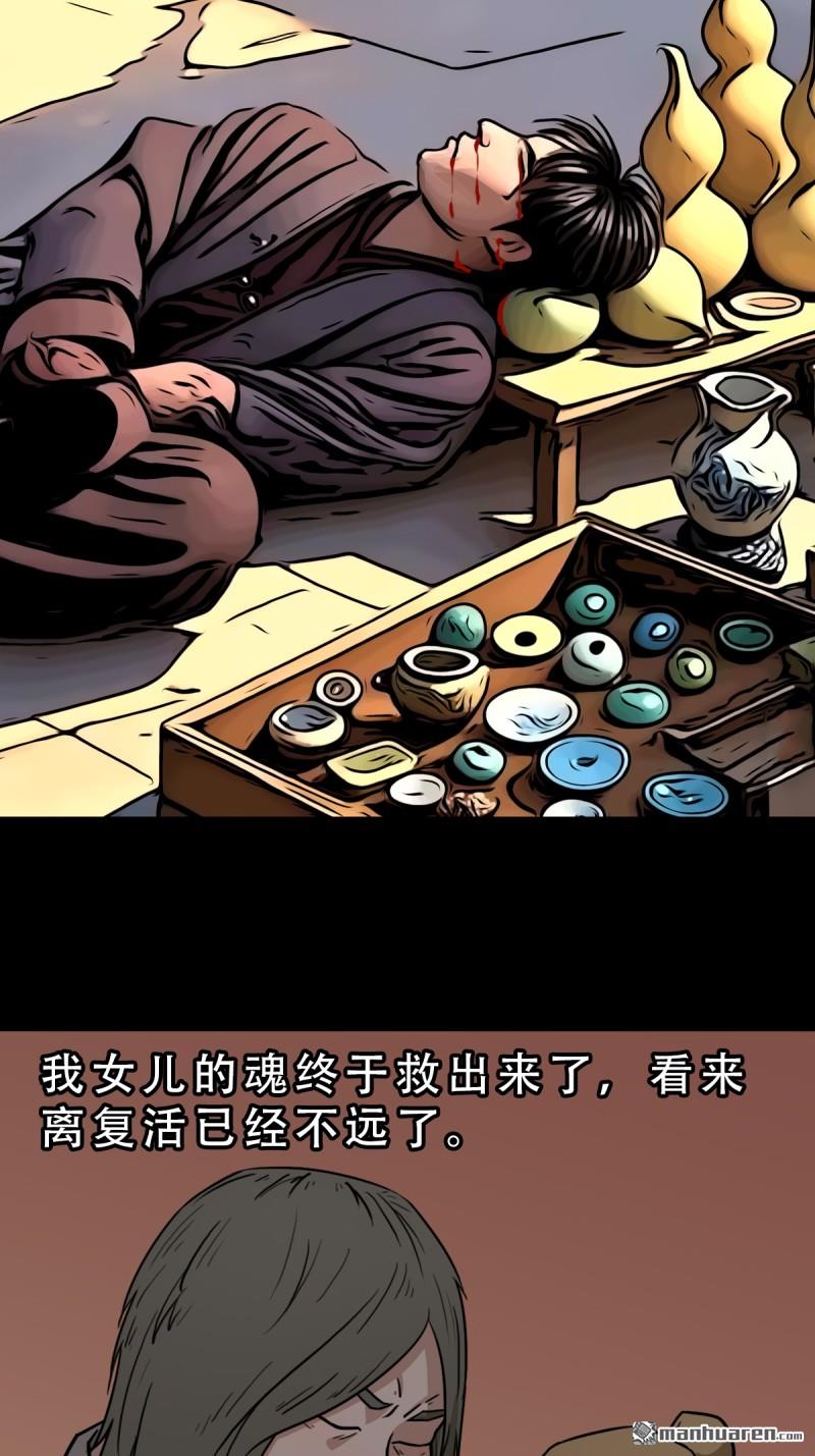 第354回 新年特别篇·兵辟太阴148