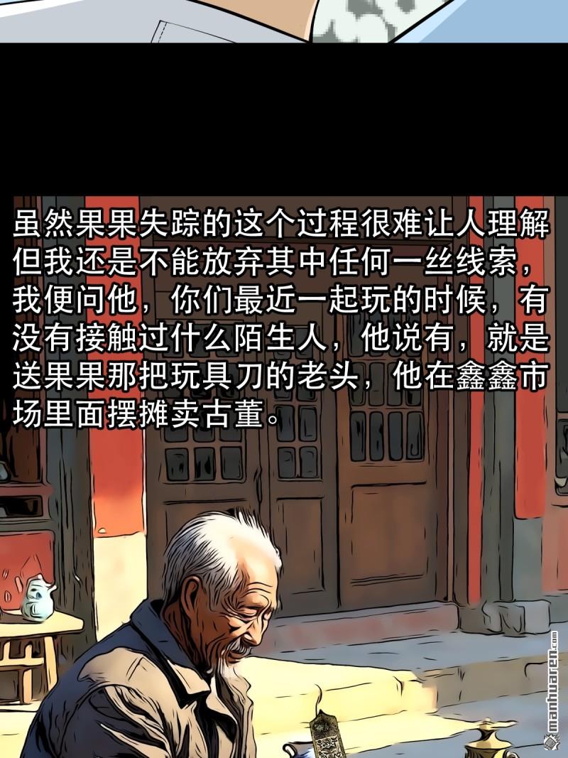 第354回 新年特别篇·兵辟太阴15