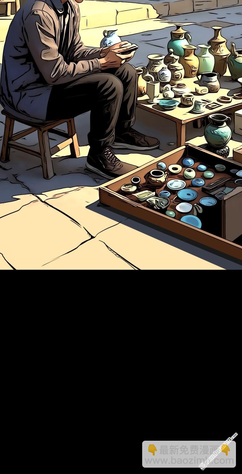 第354回 新年特别篇·兵辟太阴19