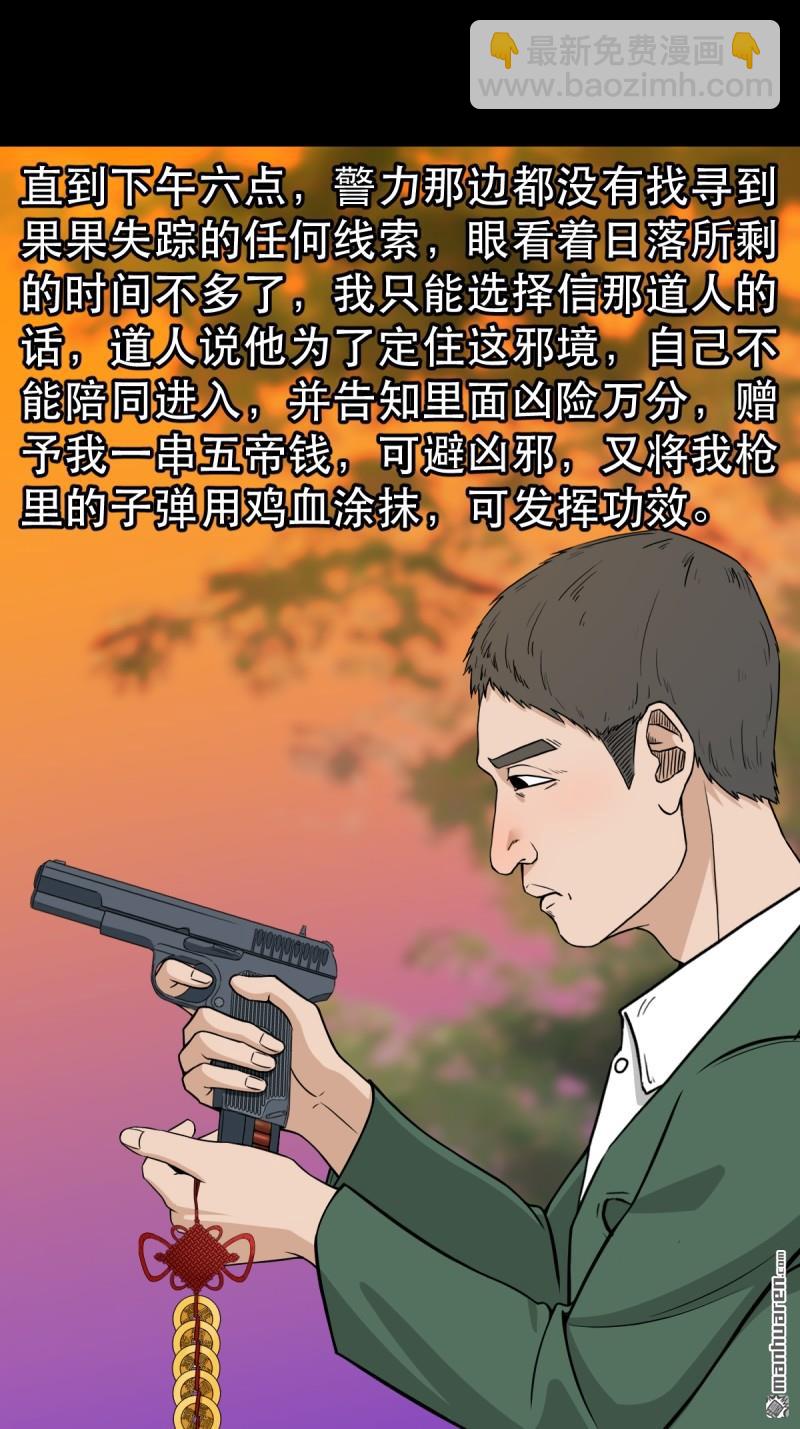 第354回 新年特别篇·兵辟太阴27