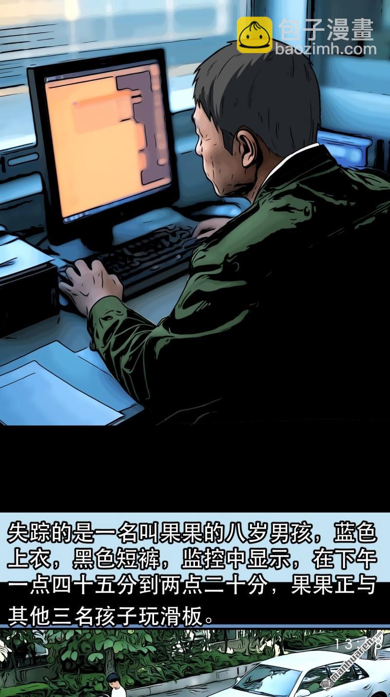第354回 新年特别篇·兵辟太阴3