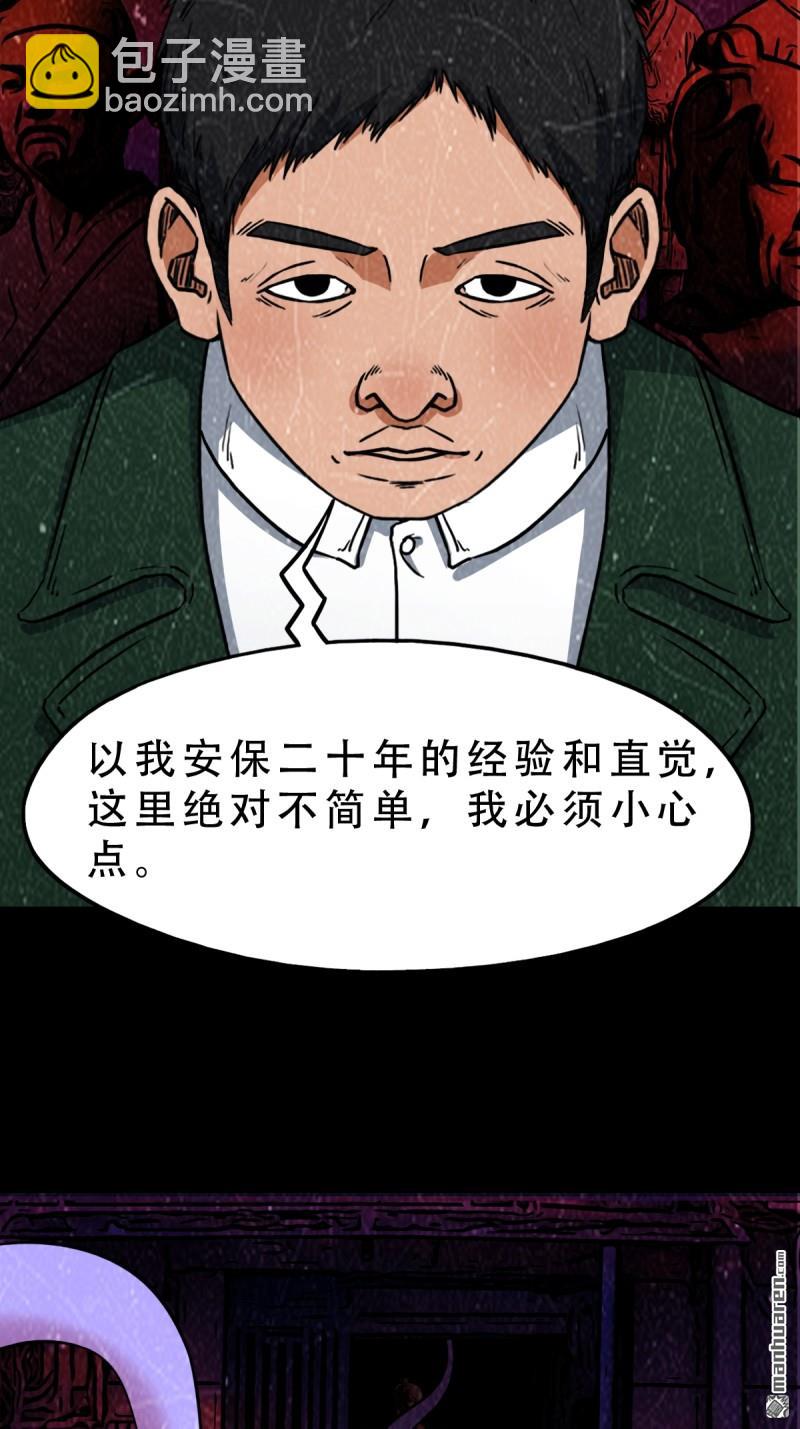 第354回 新年特别篇·兵辟太阴39