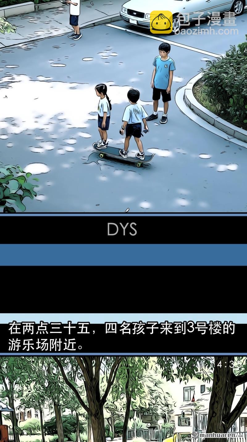 第354回 新年特别篇·兵辟太阴4