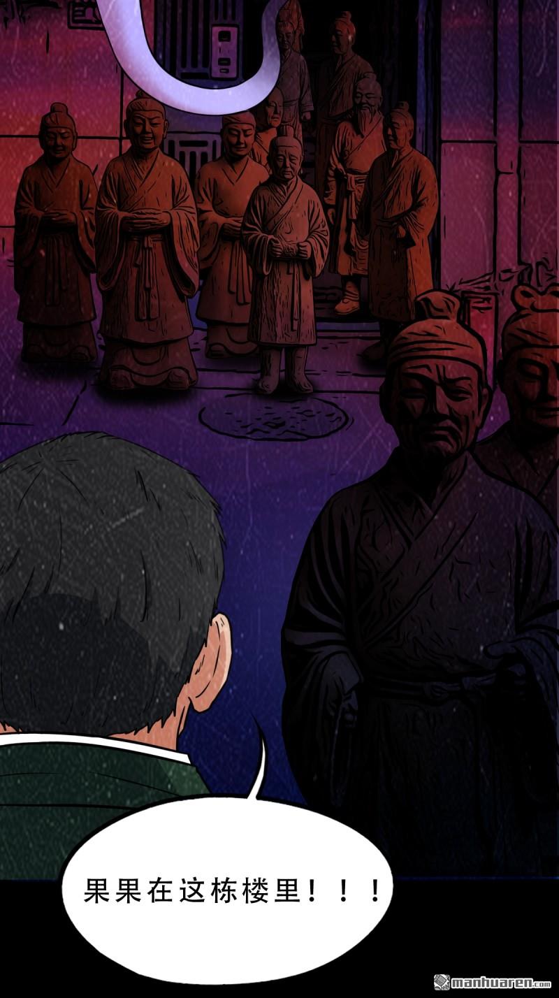 第354回 新年特别篇·兵辟太阴40