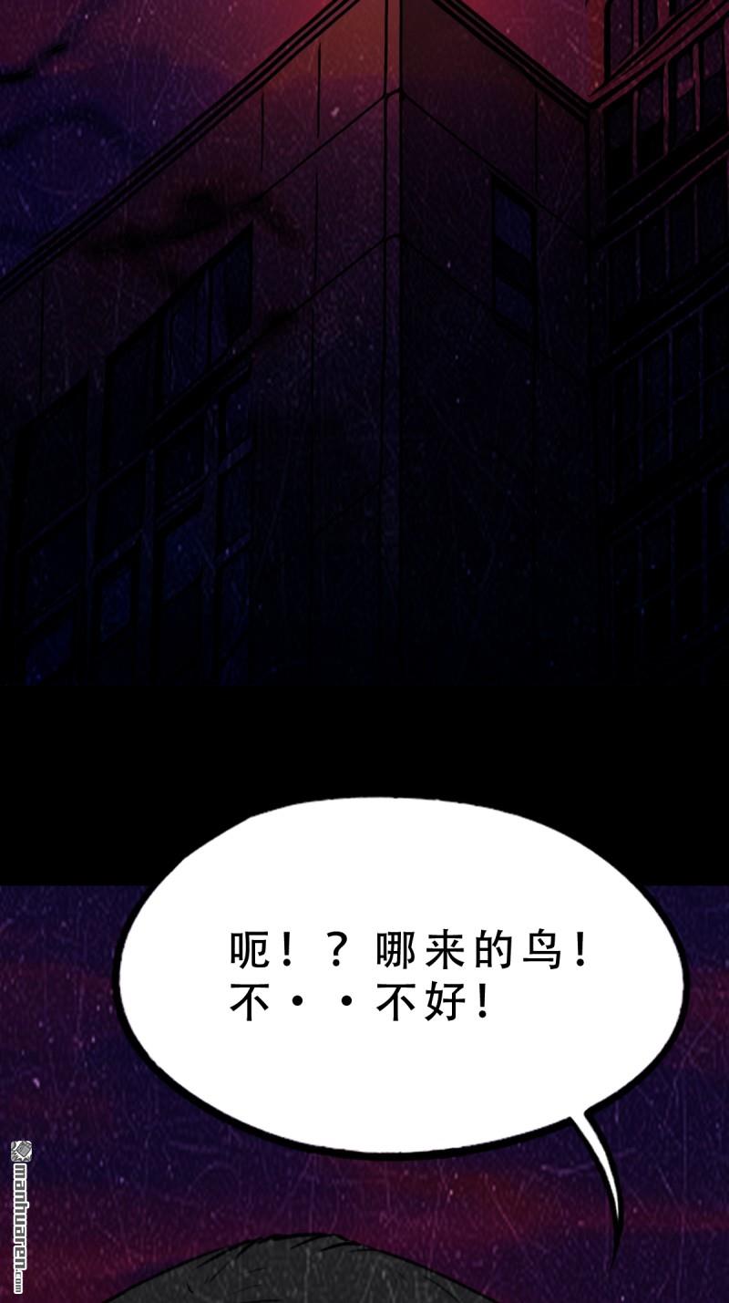 第354回 新年特别篇·兵辟太阴44