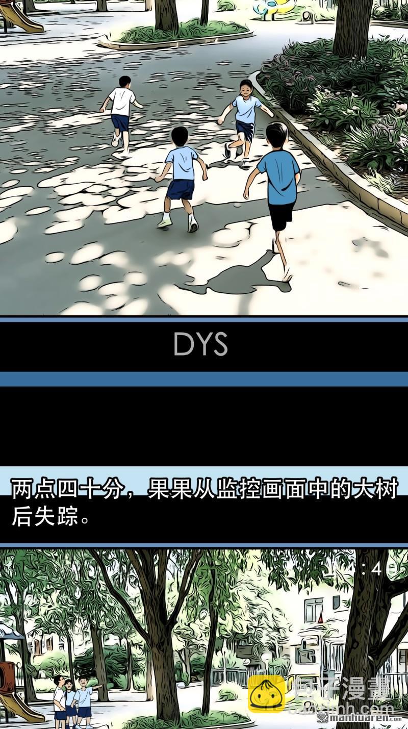 第354回 新年特别篇·兵辟太阴5