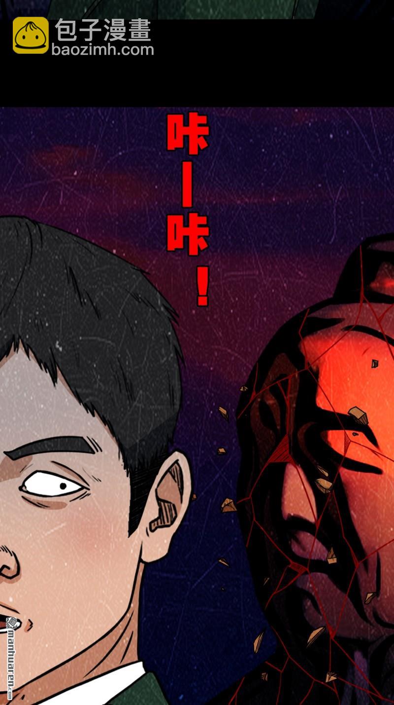 第354回 新年特别篇·兵辟太阴54