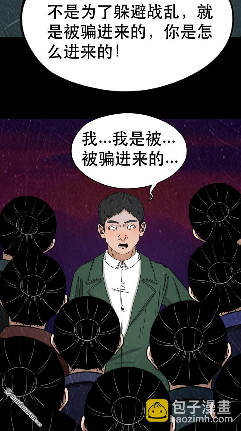 第354回 新年特别篇·兵辟太阴60