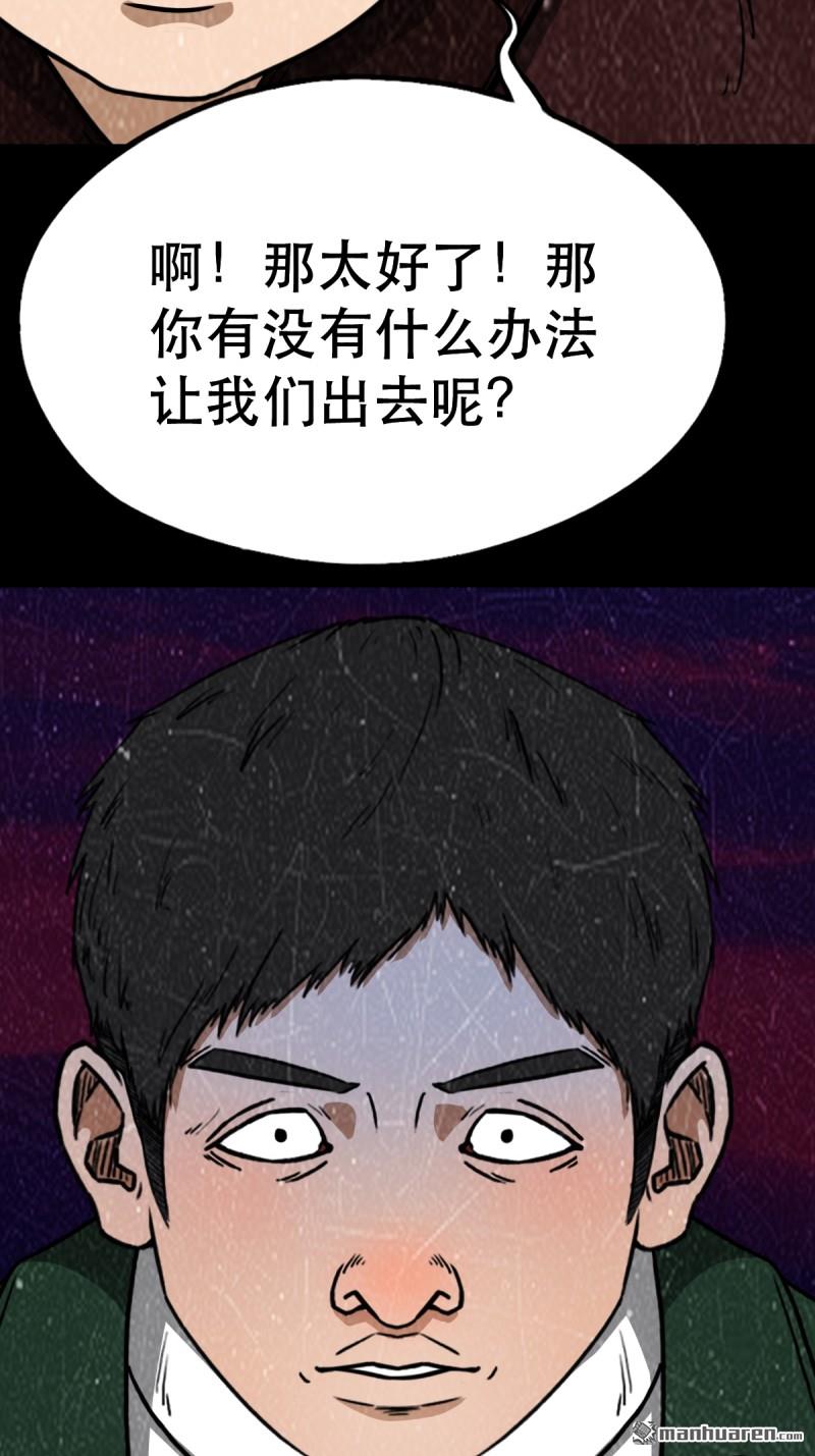 第354回 新年特别篇·兵辟太阴68