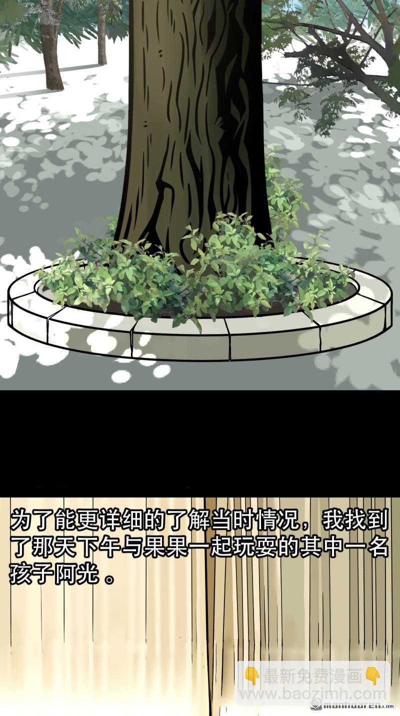 第354回 新年特别篇·兵辟太阴7