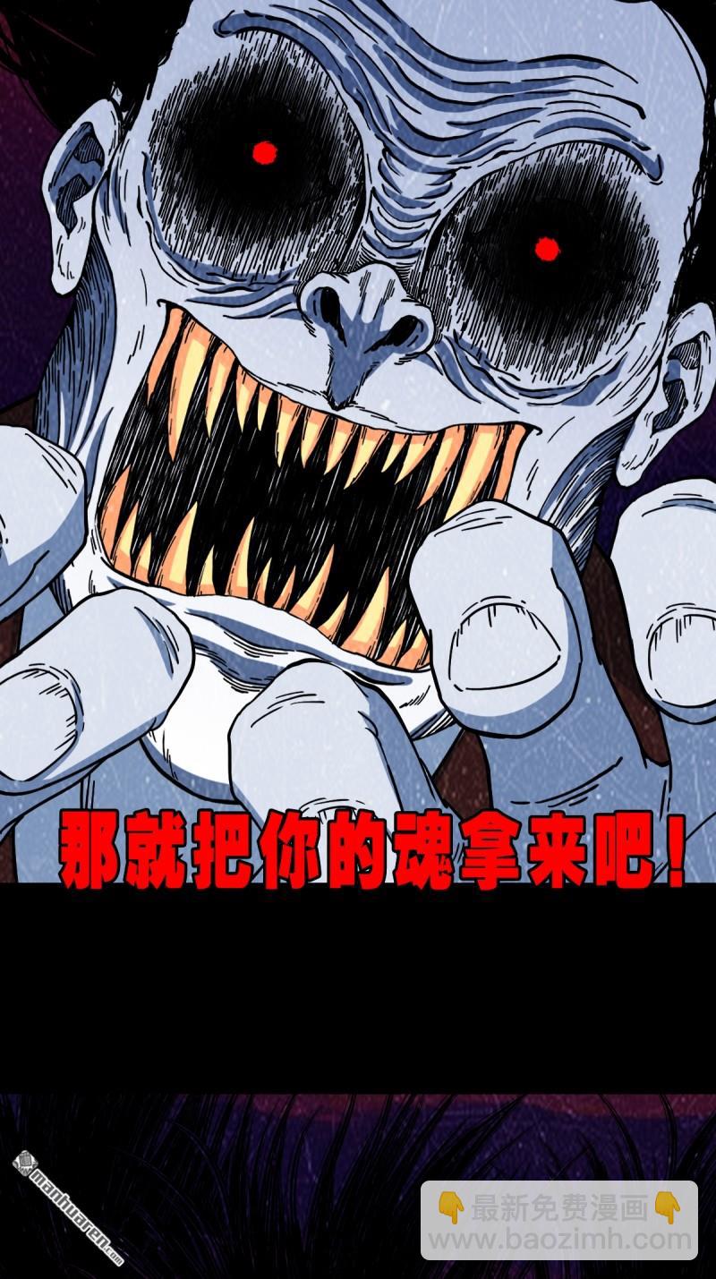 第354回 新年特别篇·兵辟太阴77
