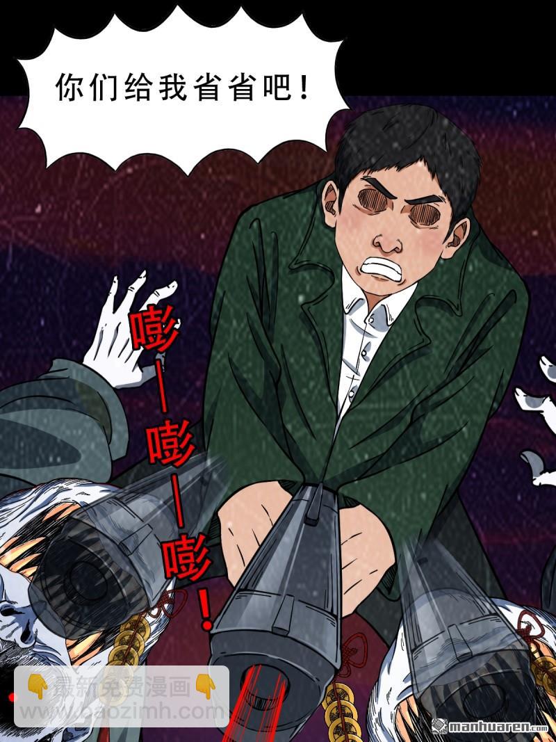 第354回 新年特别篇·兵辟太阴80