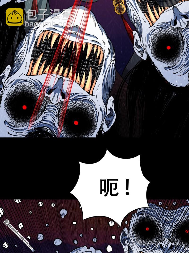 第354回 新年特别篇·兵辟太阴81