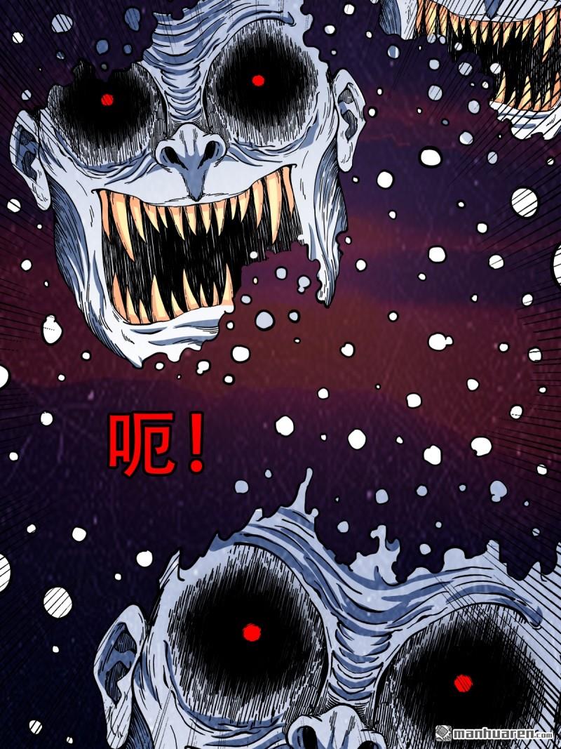 第354回 新年特别篇·兵辟太阴82