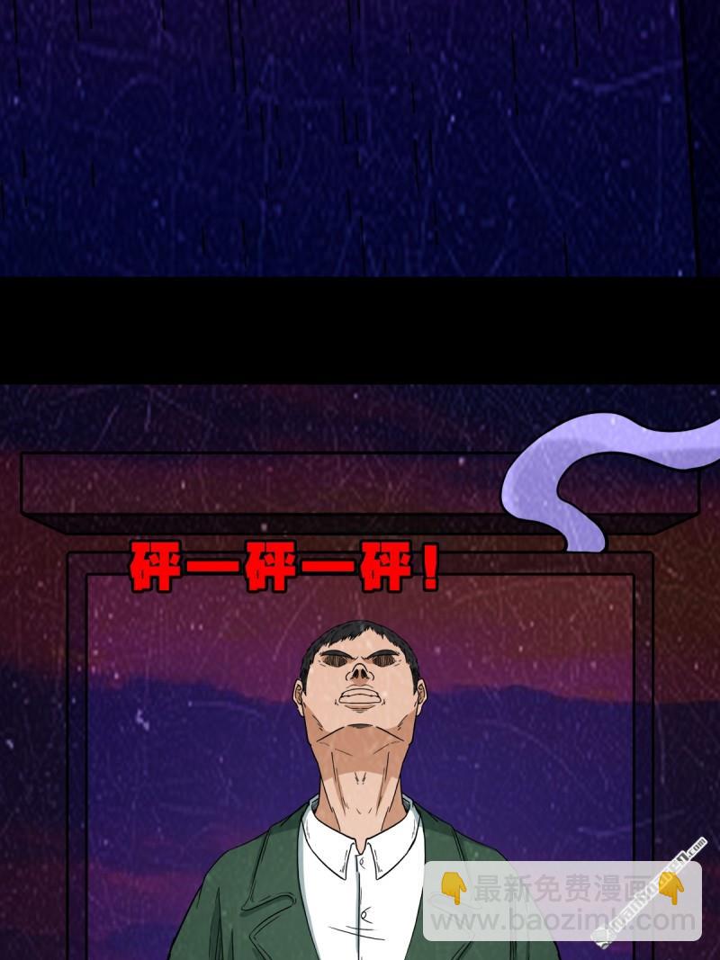 第354回 新年特别篇·兵辟太阴89