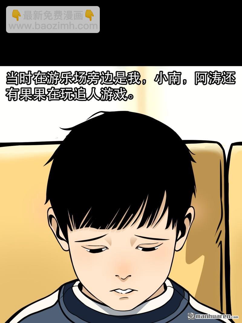 第354回 新年特别篇·兵辟太阴9