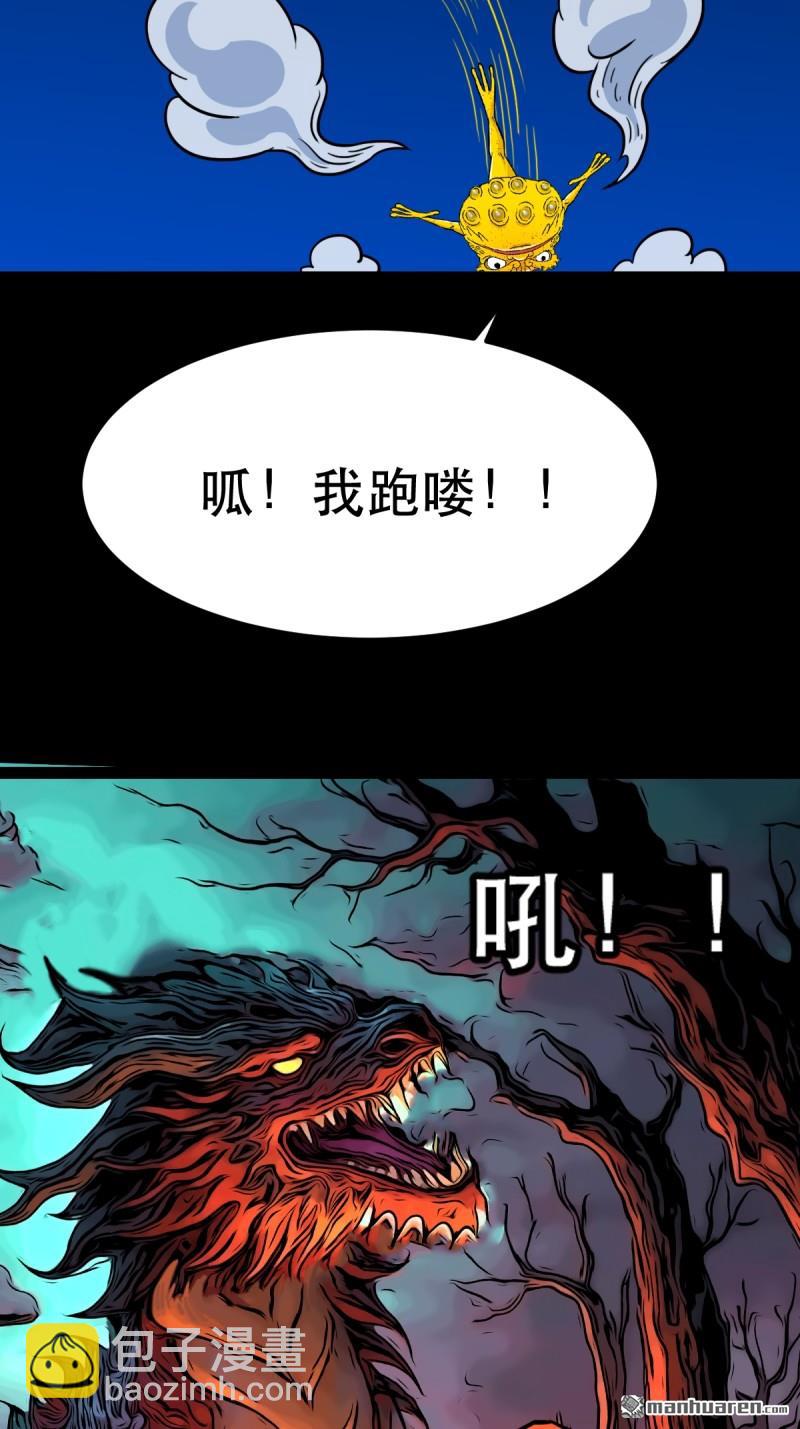 第356回 斗厌神10