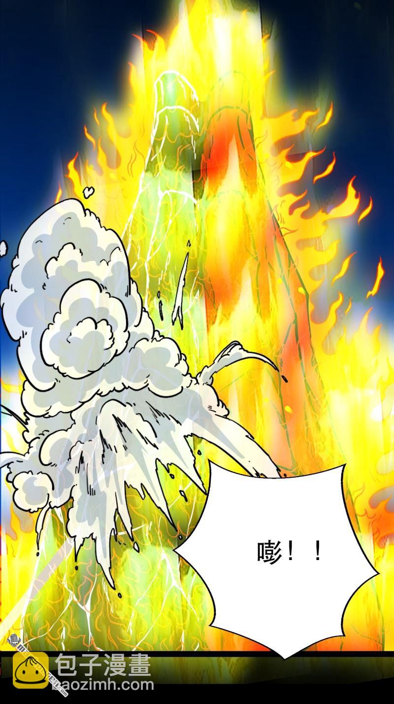 第356回 斗厌神13