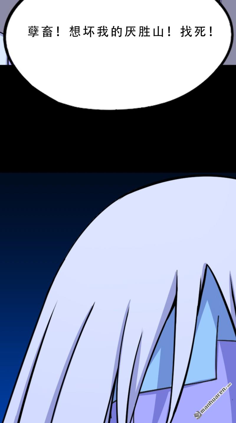 第356回 斗厌神15