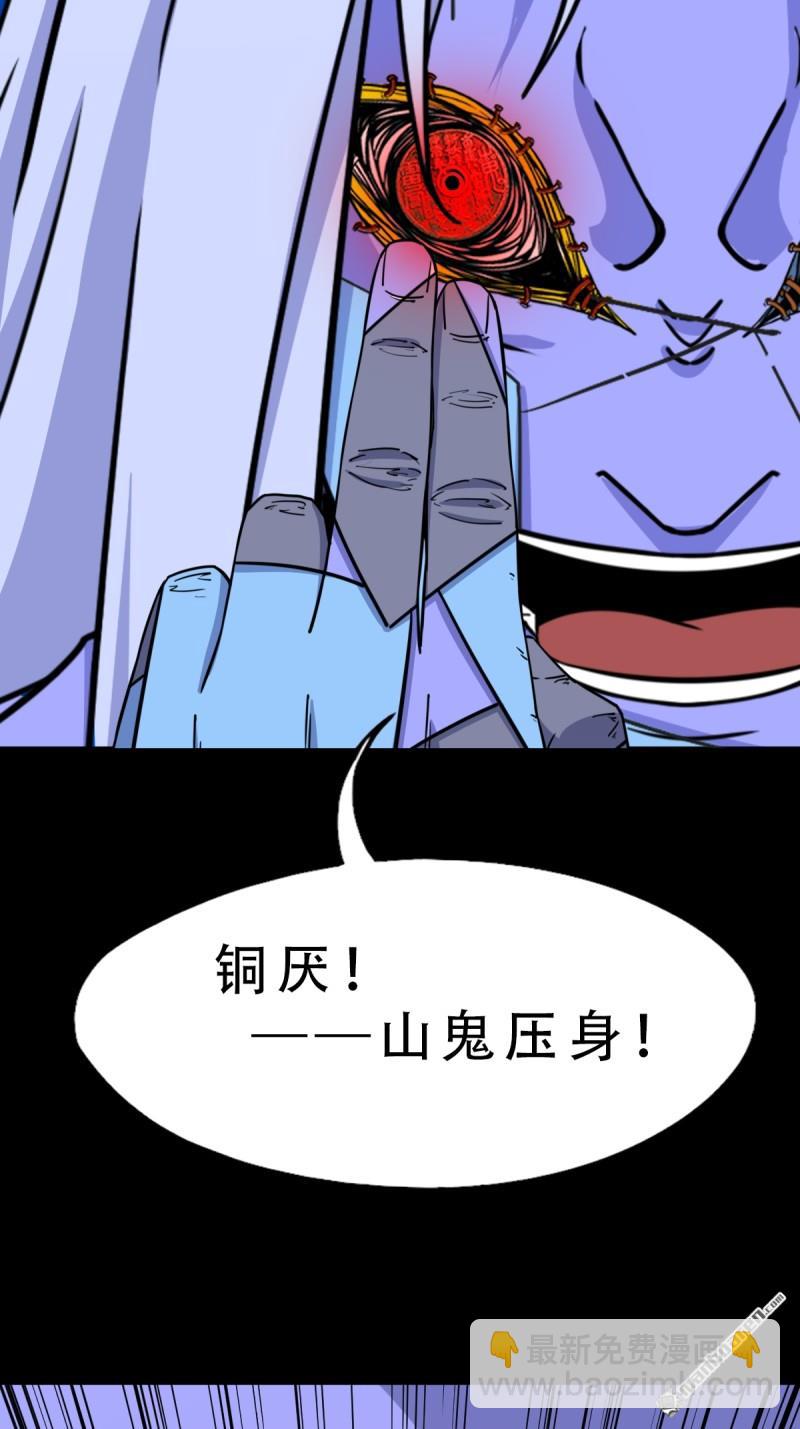 第356回 斗厌神16