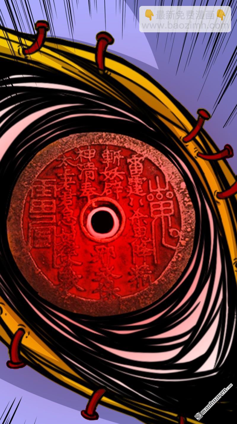 第356回 斗厌神17
