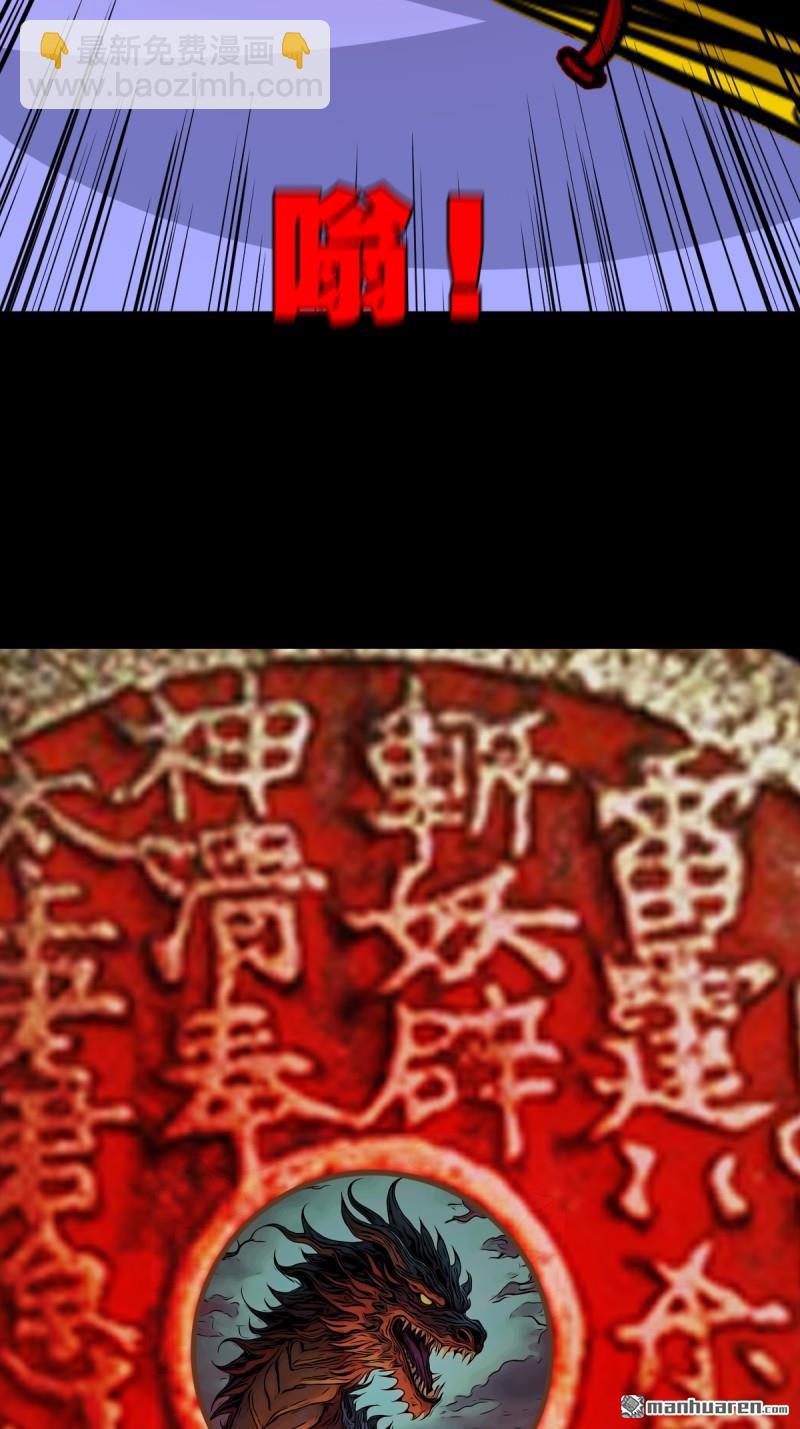 第356回 斗厌神18