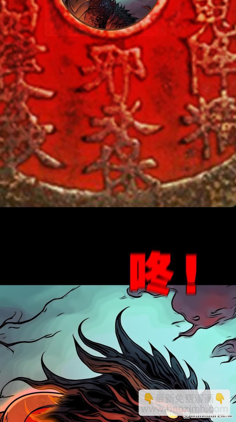 第356回 斗厌神19