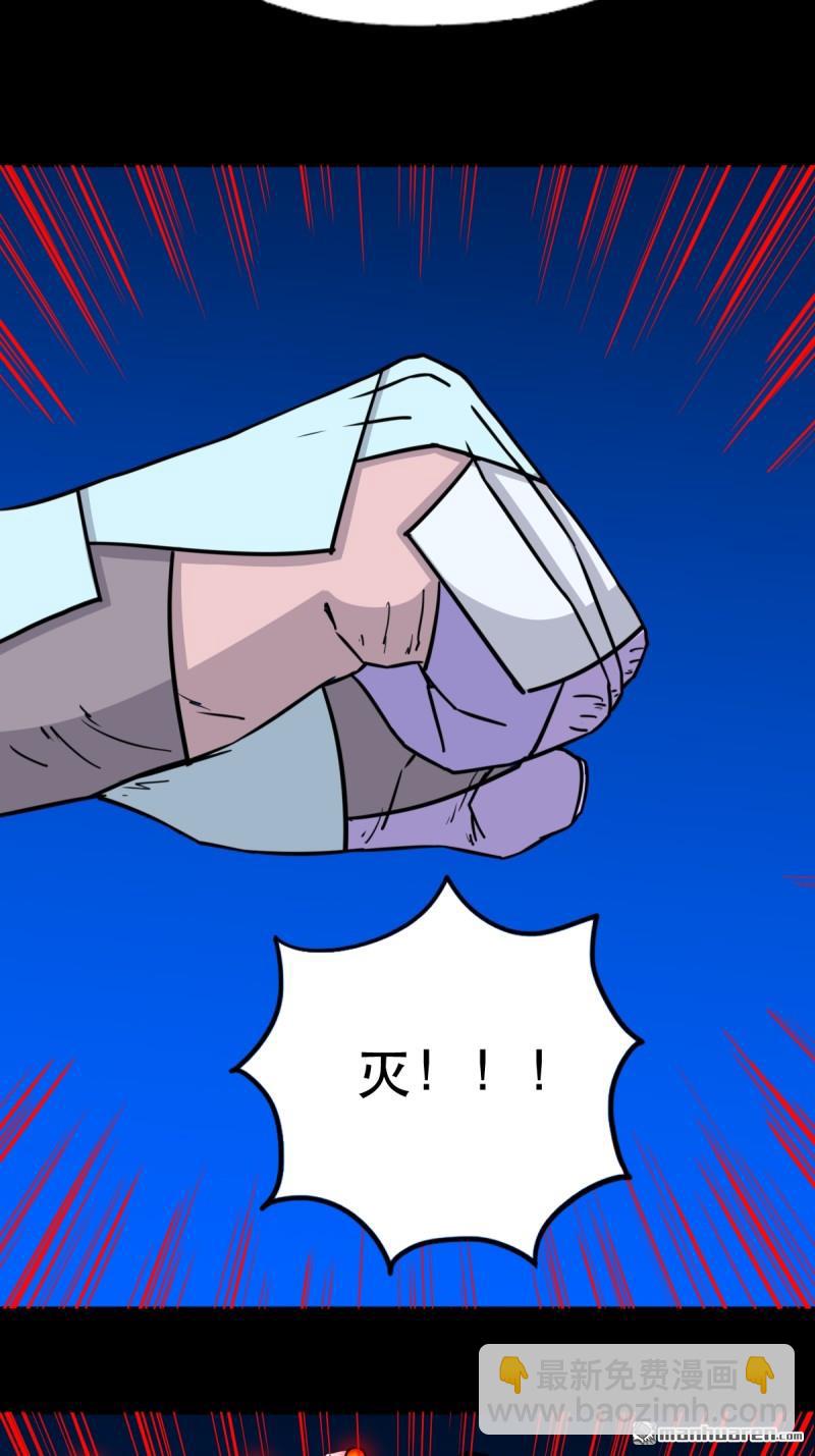 第356回 斗厌神26