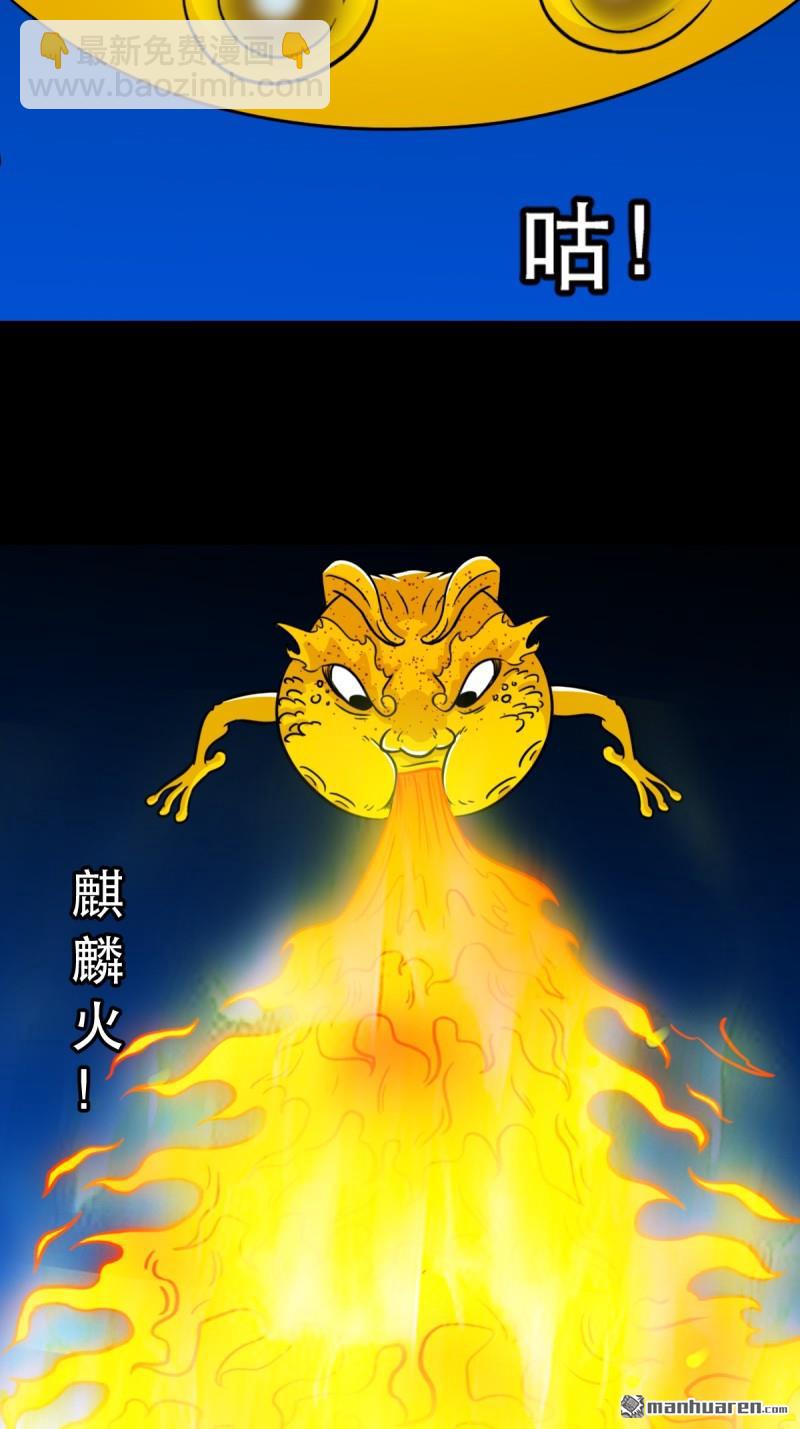 第356回 斗厌神3