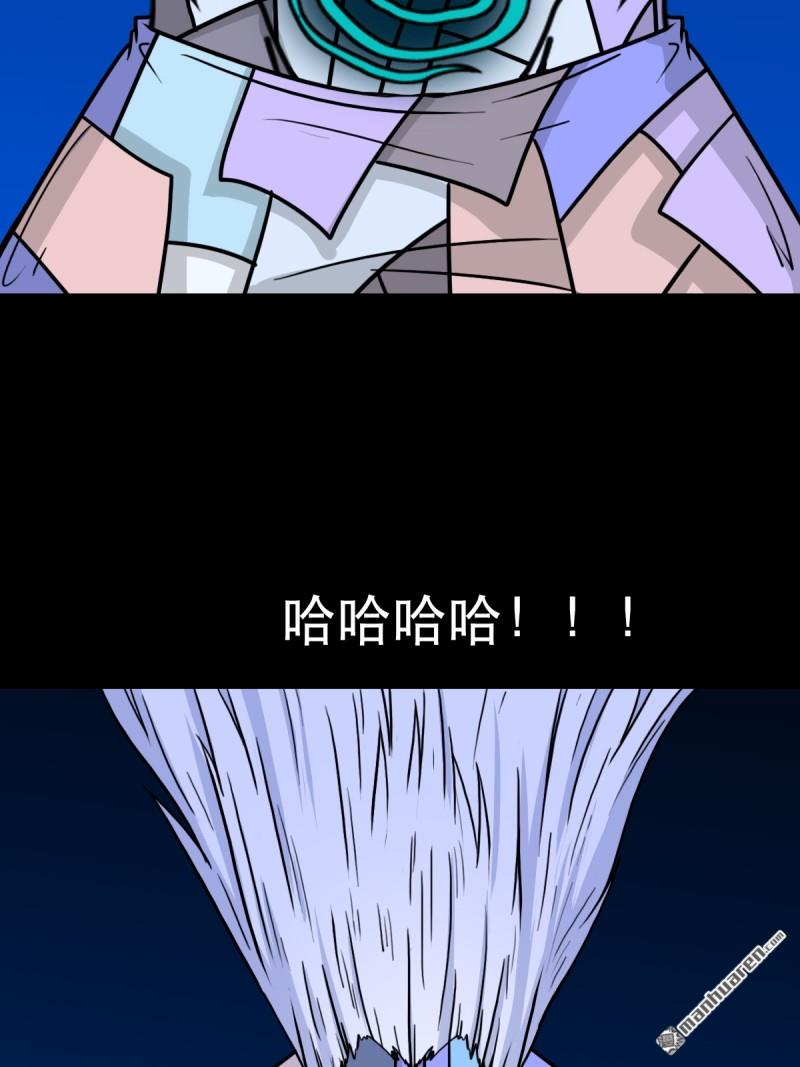 第356回 斗厌神33