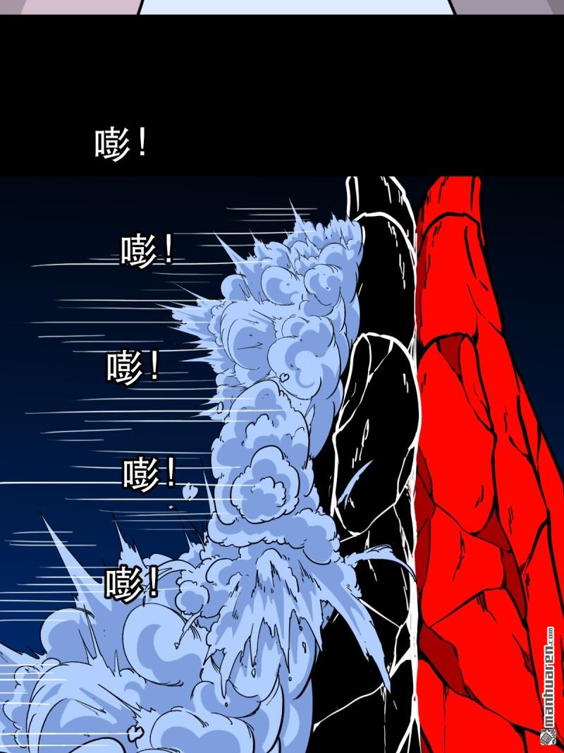 第356回 斗厌神35