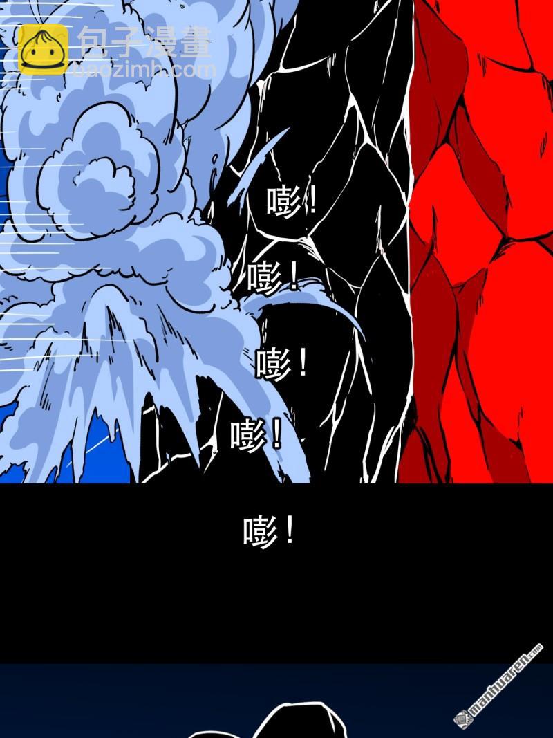 第356回 斗厌神36