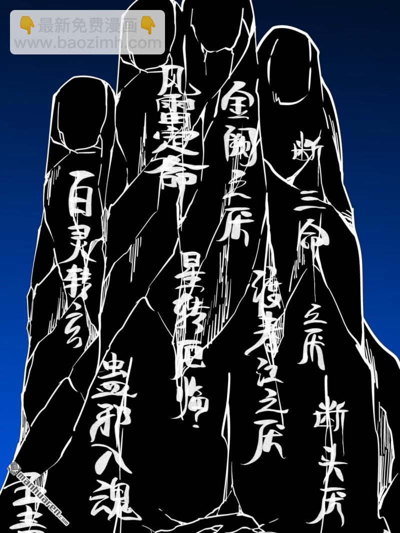 第356回 斗厌神37