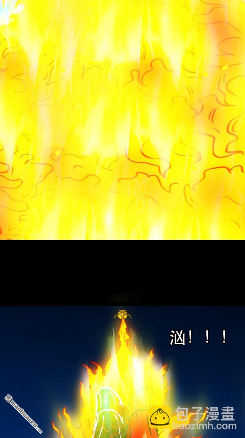 第356回 斗厌神4