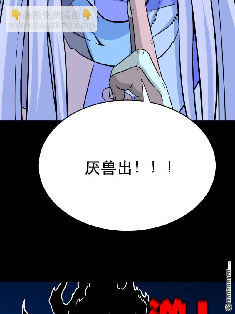 第356回 斗厌神40