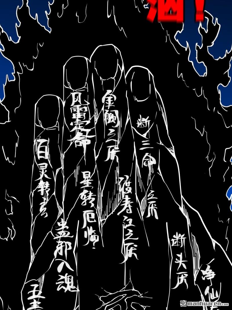 第356回 斗厌神41