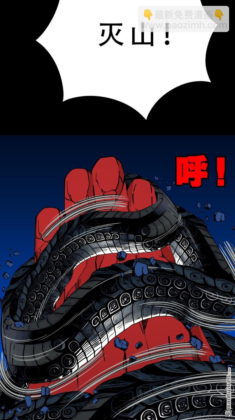 第356回 斗厌神51