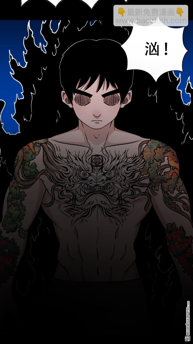 第356回 斗厌神55